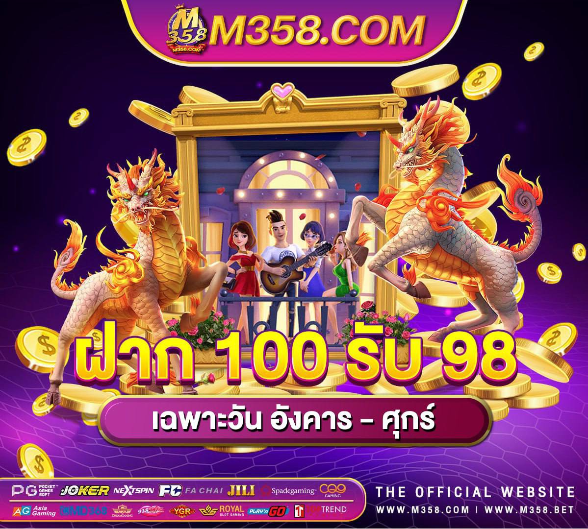 slot เติม เงิน วอ ล เลท joker slot 888 wallet